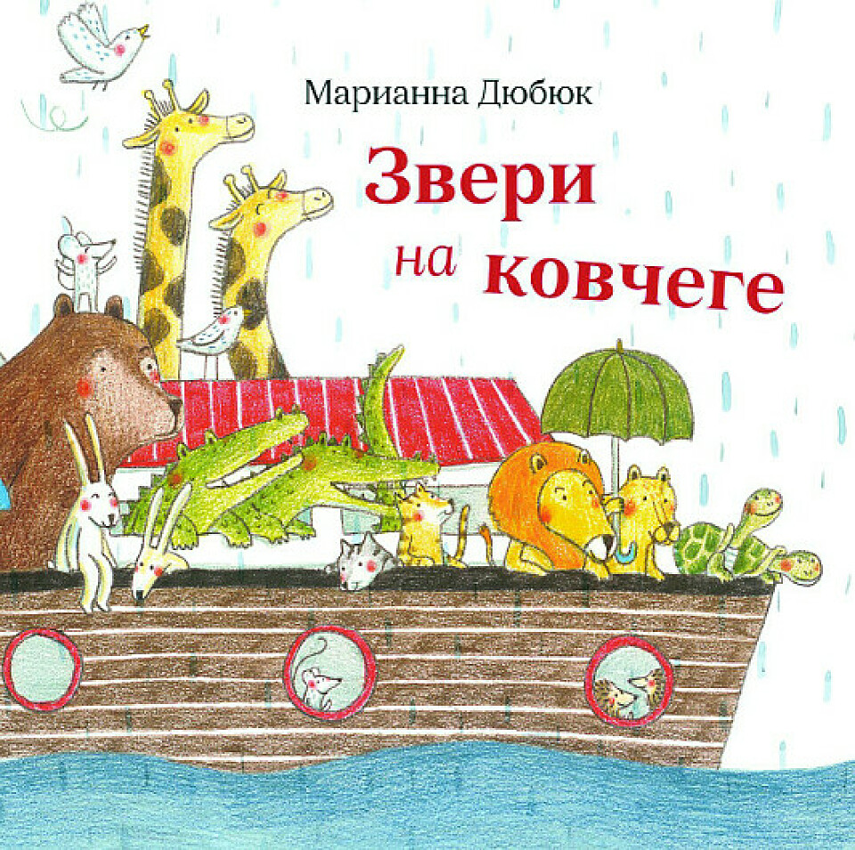 Лучшие детские книги по версии писательницы и мамы шестерых детей Анны Федуловой