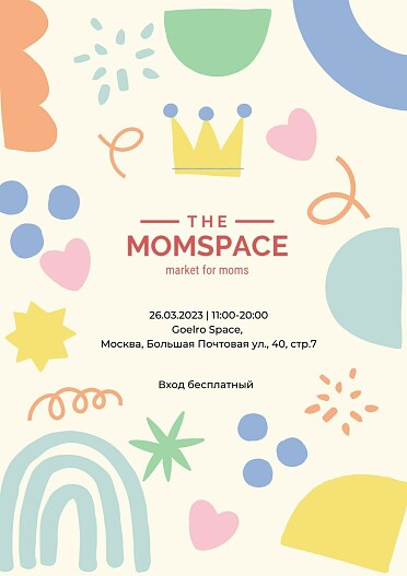 Где интересно провести время с ребенком: маркет The Momspace для мам и малышей