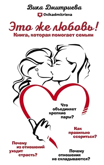 Библиотека родителя: 3 книги о беременности и отношениях от Марии Тарасовой