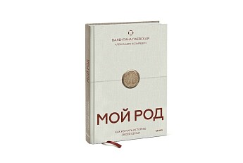 Все в рост: как помочь ребенку развить навыки
