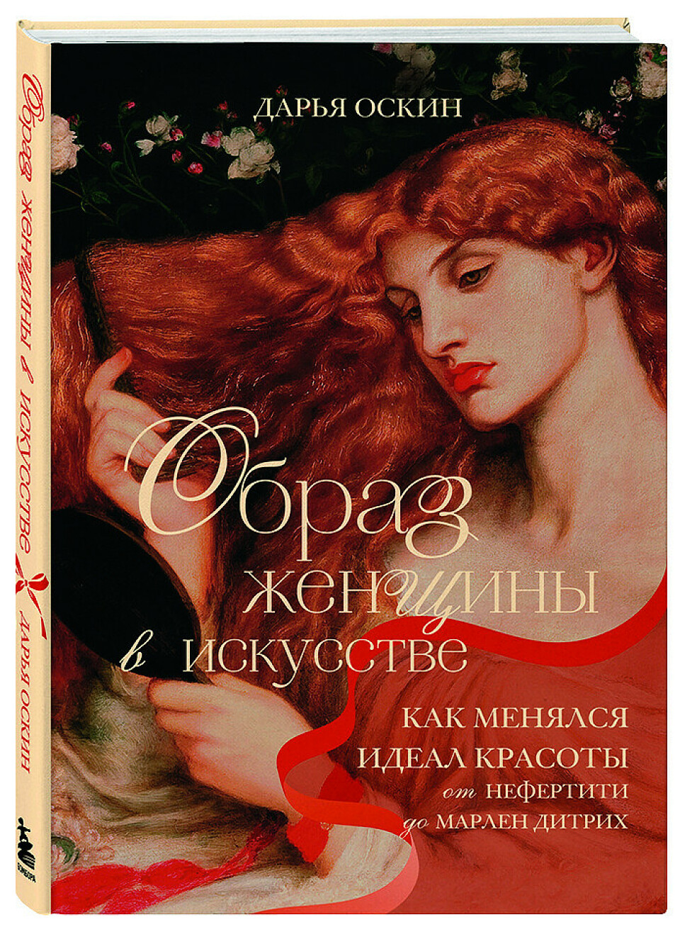 Книжная полка: что нового почитать детям и взрослым