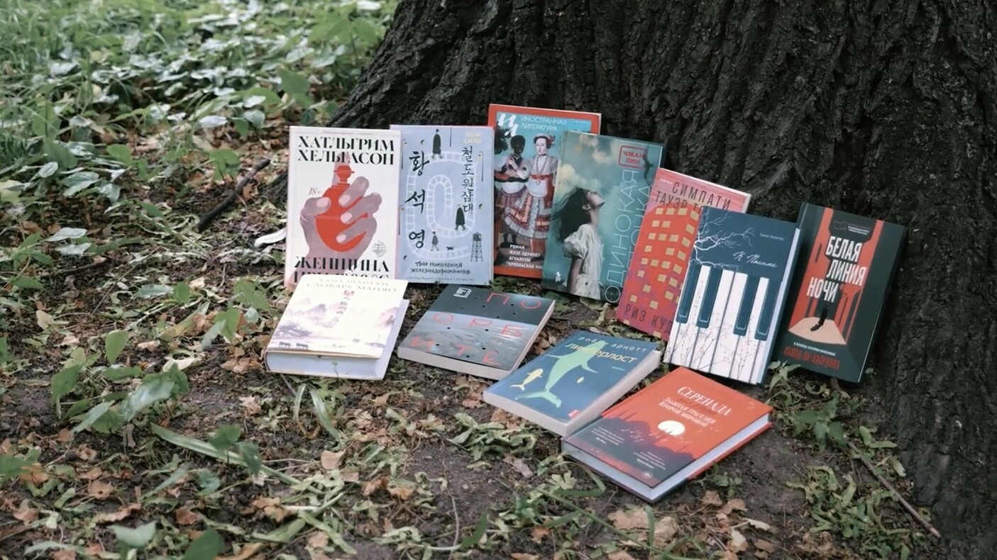 Список книг на лето: рассказываем, что почитать в отпуске