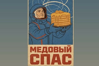 Чистая работа: средства для уютного и ароматного дома
