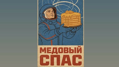 Медовый спас: где попробовать 100-килограммовый медовик